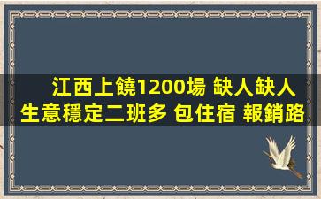 河北夜場招聘